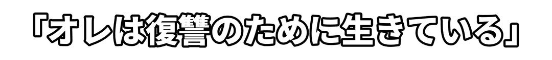 Sharingan Icon